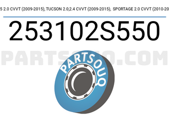 ASIMCO 253102S550 IX35 2.0 CVVT (2009-2015),TUCSON 2.0,2.4 CVVT (2009-2015),SPORTAGE 2.0 CVVT (2010-2015)