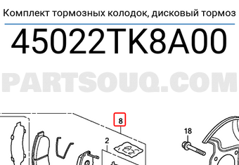 Honda 45022TK8A00 PAD SET, FR