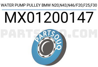MATRIX PRO MX01200147 WATER PUMP PULLEY BMW N20,N43,N46/F20,F25,F30
