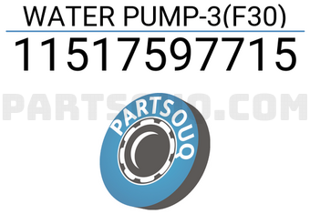 MAXPART 11517597715 WATER PUMP-3(F30)