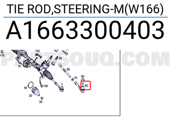MERCEDES A1663300403 TIE ROD,STEERING-M(W166)