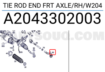 MERCEDES A2043302003 TIE ROD END FRT AXLE/RH/W204