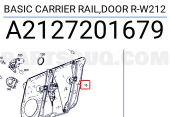MERCEDES A2127201679 BASIC CARRIER RAIL,DOOR R-W212