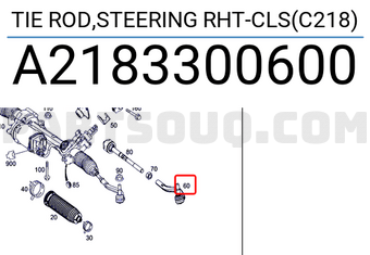 MERCEDES A2183300600 TIE ROD,STEERING RHT-CLS(C218)