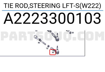 MERCEDES A2223300103 TIE ROD,STEERING LFT-S(W222)