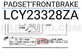 Mazda LCY23328ZA PADSET FRONTBRAKE