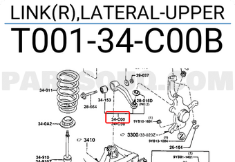 Mazda T00134C00B LINK(R),LATERAL-UPPER
