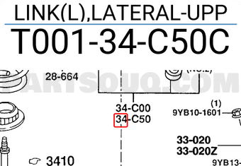 Mazda T00134C50C LINK(L),LATERAL-UPP