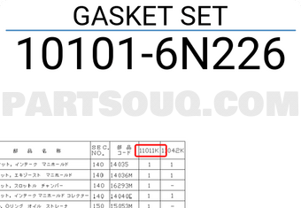 Nissan 101016N226 GASKET SET
