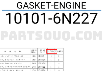 Nissan 101016N227 GASKET-ENGINE