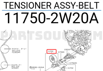 Nissan 117502W20A TENSIONER ASSY-BELT
