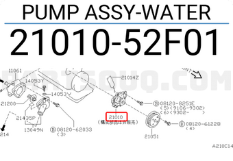 Nissan 2101052F01 PUMP ASSY-WATER