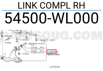 Nissan 54500WL000 LINK COMPL RH