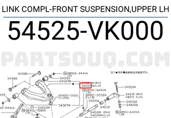 Nissan 54525VK000 LINK COMPL-FRONT SUSPENSION,UPPER LH
