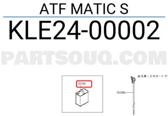 Nissan KLE2400002 ATF MATIC S