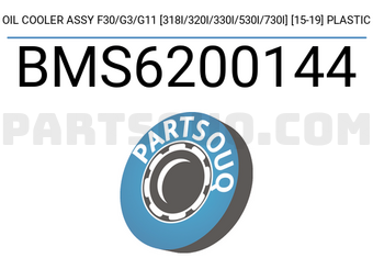SCHNIEDER BMS6200144 OIL COOLER ASSY F30/G3/G11 [318I/320I/330I/530I/730I] [15-19] PLASTIC