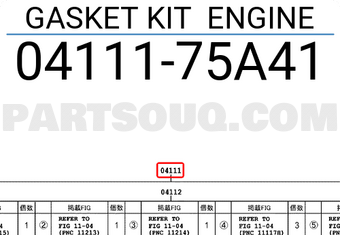 Toyota 0411175A41 GASKET KIT ENGINE