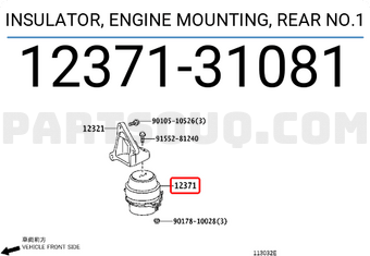 Toyota 1237131081 INSULATOR, ENGINE MOUNTING, REAR NO.1