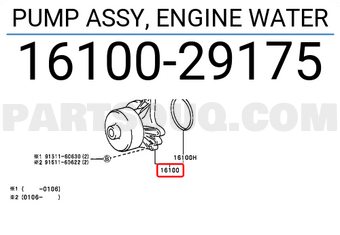 Toyota 1610029175 PUMP ASSY, ENGINE WATER