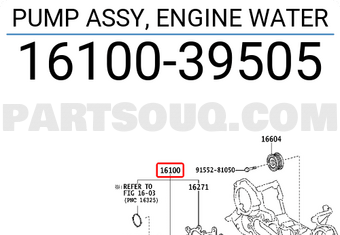 Toyota 1610039505 PUMP ASSY, ENGINE WATER