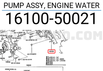 Toyota 1610050021 PUMP ASSY, ENGINE WATER