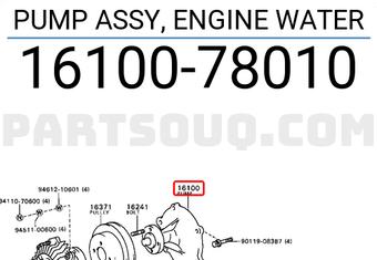 Toyota 1610078010 PUMP ASSY, ENGINE WATER