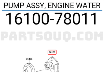 Toyota 1610078011 PUMP ASSY, ENGINE WATER