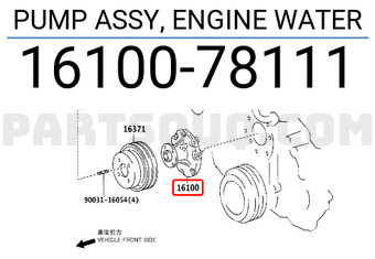 Toyota 1610078111 PUMP ASSY, ENGINE WATER