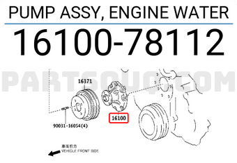 Toyota 1610078112 PUMP ASSY, ENGINE WATER