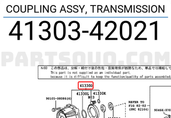 Toyota 4130342021 COUPLING ASSY, TRANSMISSION