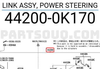 Toyota 442000K170 LINK ASSY, POWER STEERING