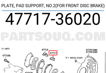 Toyota 4771736020 PLATE, PAD SUPPORT, NO.2(FOR FRONT DISC BRAKE)