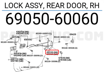 Toyota 6905060060 LOCK ASSY, REAR DOOR, RH