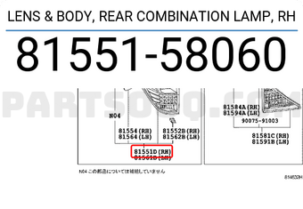 Toyota 8155158060 LENS & BODY, REAR COMBINATION LAMP, RH
