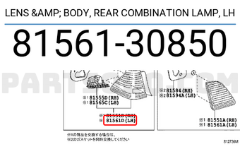 Toyota 8156130850 LENS & BODY, REAR COMBINATION LAMP, LH