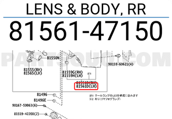 Toyota 8156147150 LENS & BODY, RR