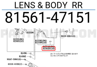 Toyota 8156147151 LENS & BODY RR
