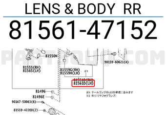 Toyota 8156147152 LENS & BODY RR