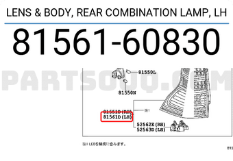Toyota 8156160830 LENS & BODY, REAR COMBINATION LAMP, LH