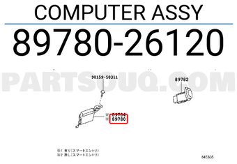 Toyota 8978026120 COMPUTER ASSY