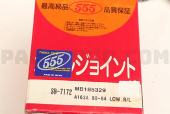 SB7172 BALL JOINT