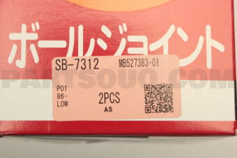 SB7312 BALL JOINT