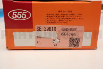 SE3981R TIE ROD END