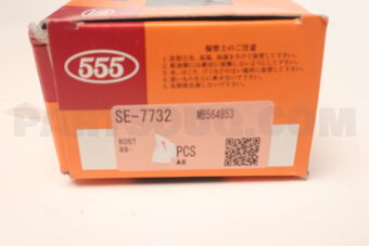 SE7732 TIE ROD END K05T,K15T