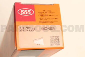 SR3990 END
