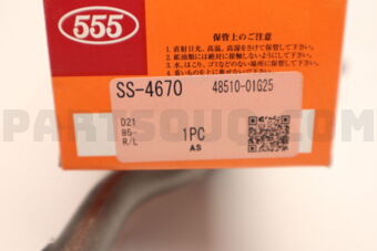 SS4670 SIDE ROD ASSY