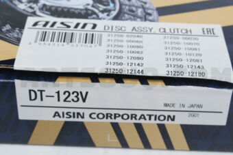 DT123V CLUTCH DISC