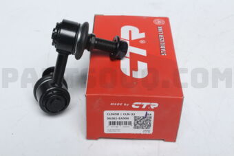 CLN33 STABILIZER LINK REAR