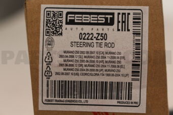 0222Z50 AXIAL JOINT