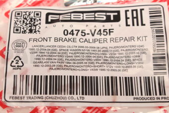 0475V45F CYLINDER KIT